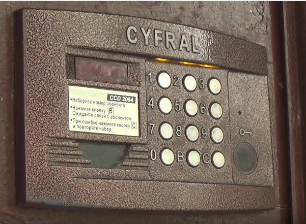 Домофон Cyfral CCD 2094.1. Домофон факториал дм-20 RFID. Домофон факториал ключ. CCD 2094 TC. Ключи от домофона факториал